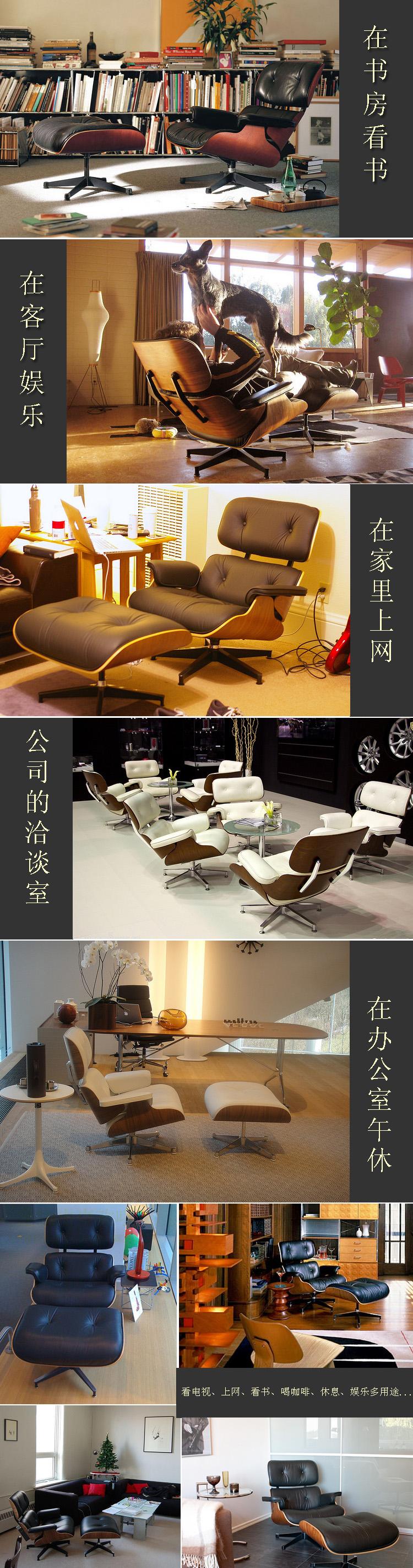 <a href='http://m.yunguzhai.cn/Products/EamesLoungeChair.html' class='keys' title='點擊查看關于伊姆斯休閑椅的相關信息' target='_blank'>伊姆斯休閑椅</a>