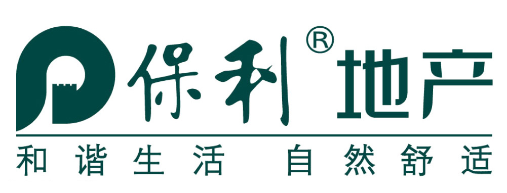 客廳家具工廠的典型客戶:保利地產(chǎn)
