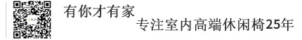 客廳家具工廠專業(yè)生產(chǎn)客廳家具25年